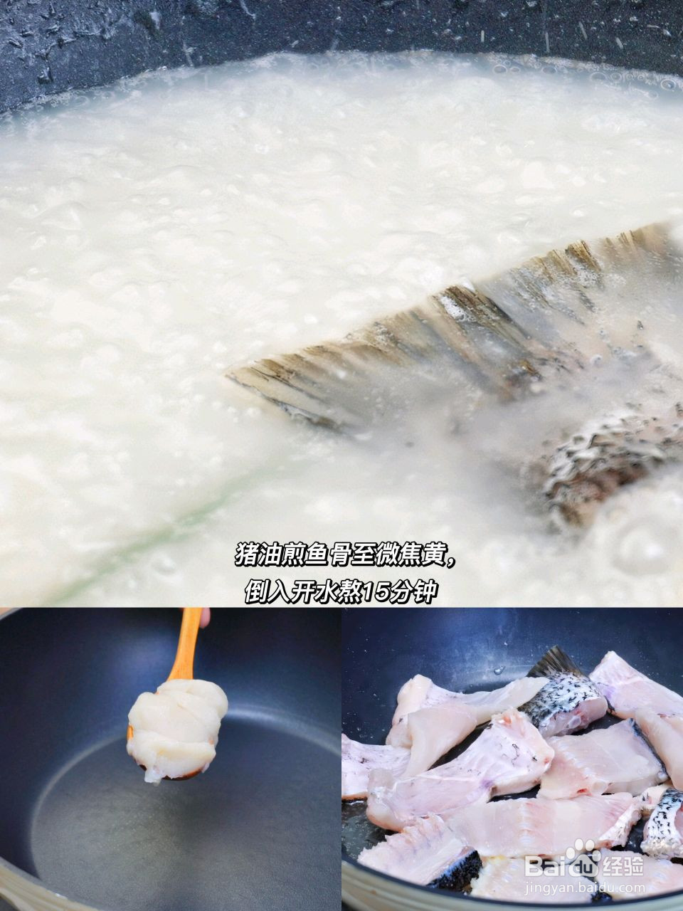 可以喝汤的水煮鱼的做法