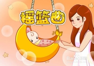 宝宝晚上不睡觉怎么办