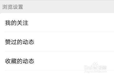 如何创建微信视频号?