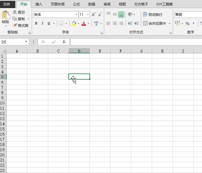 Excel 银行卡三元素实名认证查询
