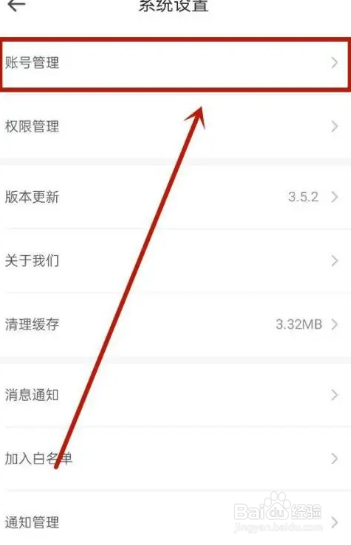 鱼泡网在哪注销