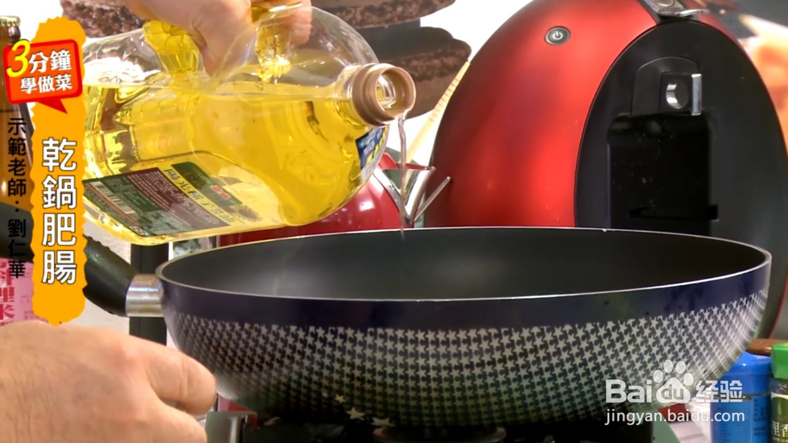 干锅肥肠，越嚼越香，一点也不油腻