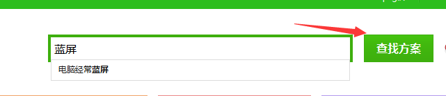 360人工服务怎么使用