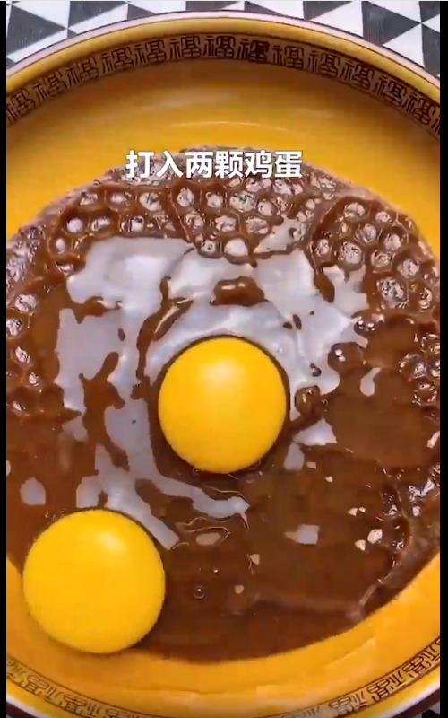 枣糕怎么做
