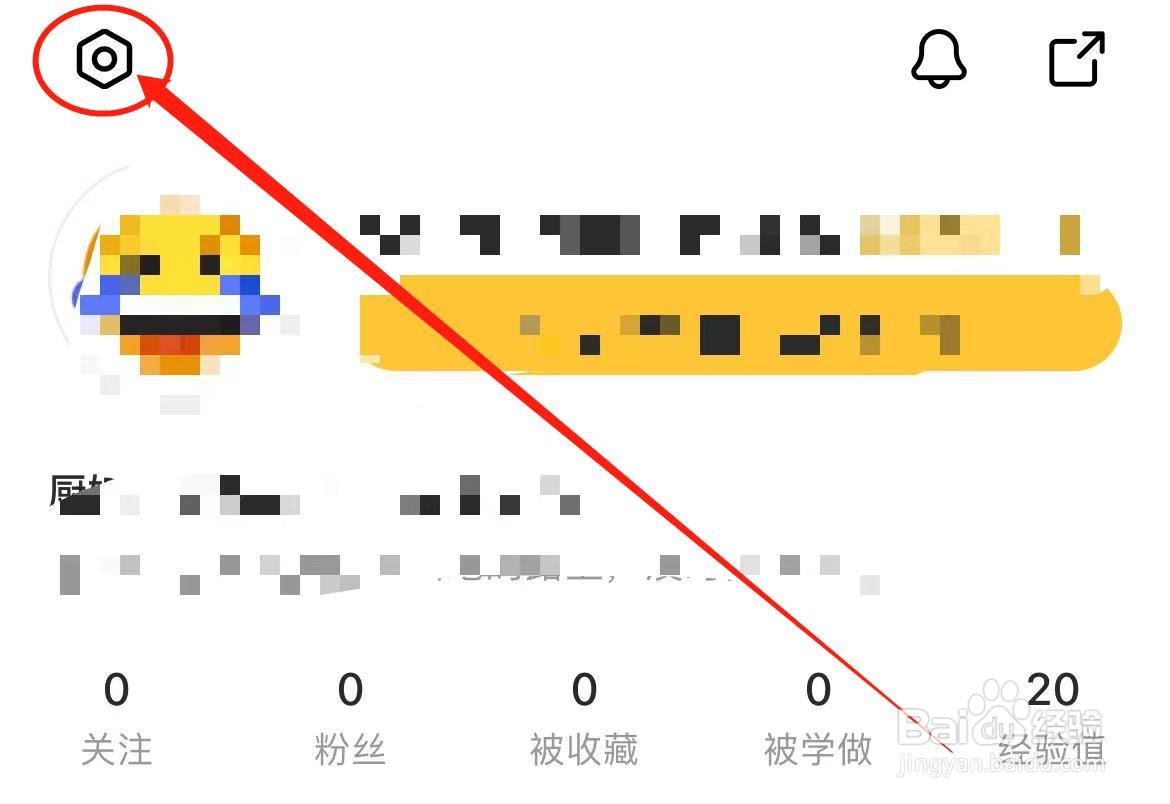 豆果美食APP如何开启好友动态