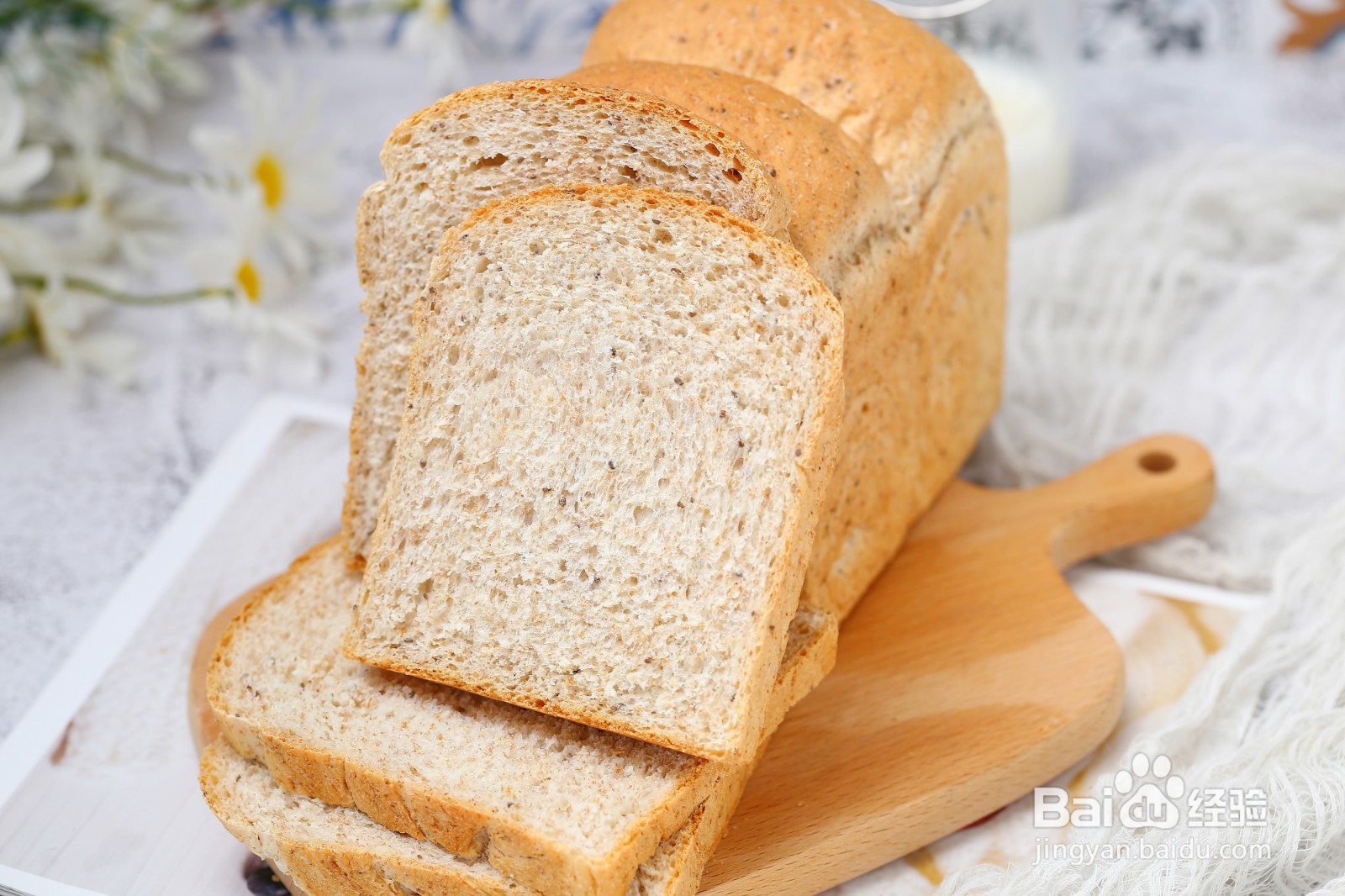 怎么做75%全麦奇亚籽吐司