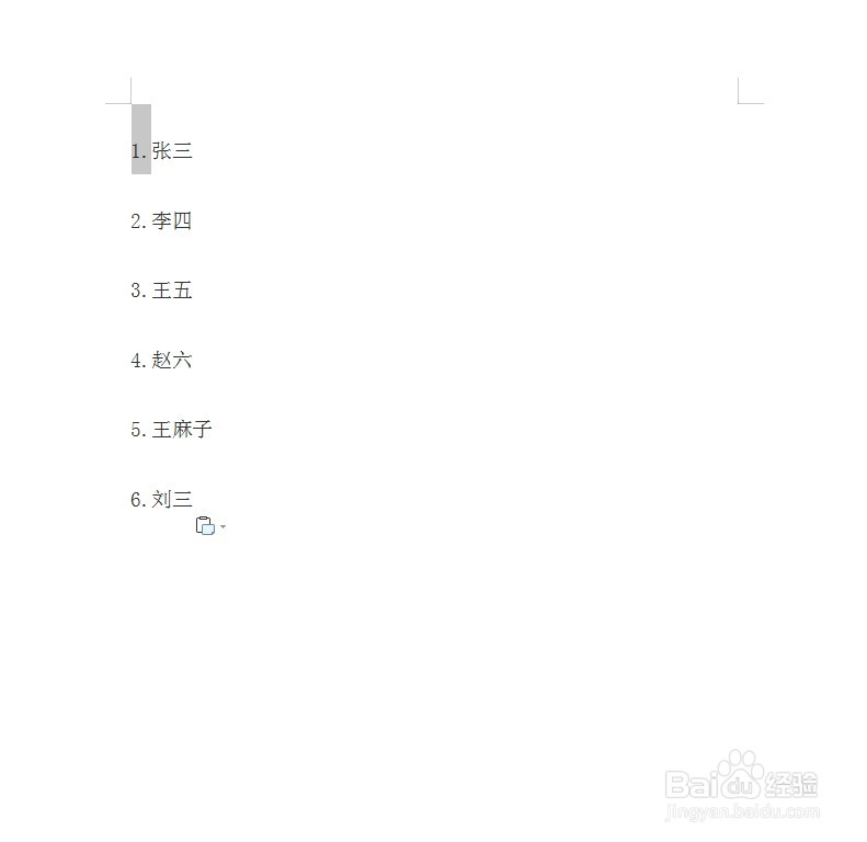 Word中如何一次删除所有数字前缀