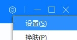 百度Hi怎么修改昵称