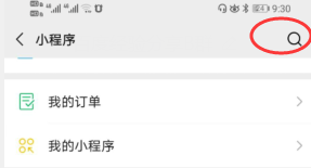 微信怎么开通情侣空间