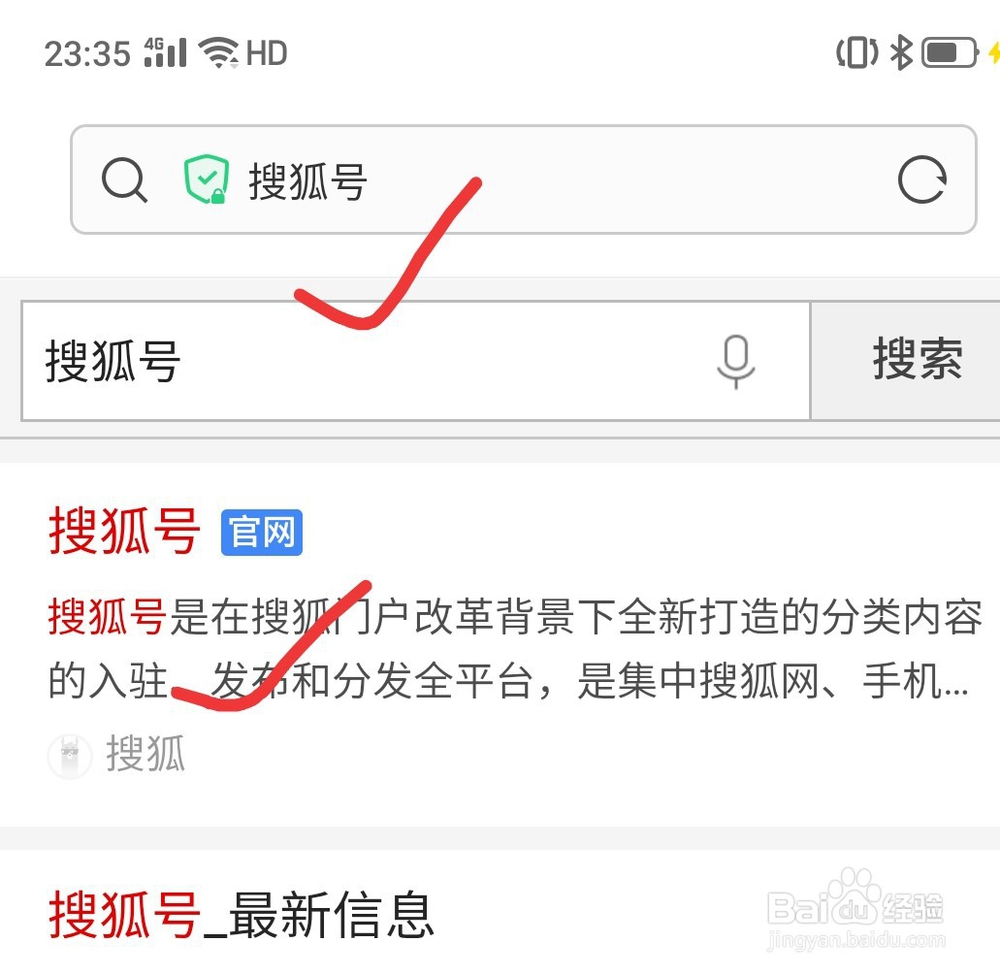 怎么在手机上注册搜狐自媒体