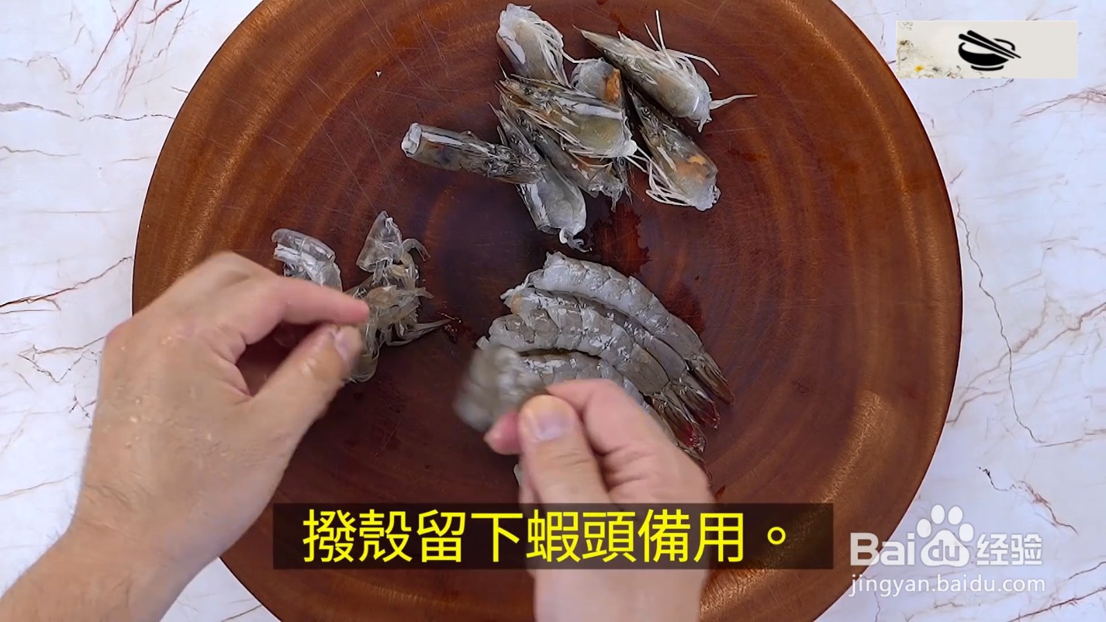 海鲜浓汤,用虾头熬汤,味道更浓郁!