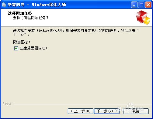 怎样加快电脑速度?