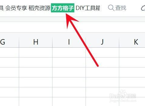 如何用Excel快速实现按行数拆分工作表