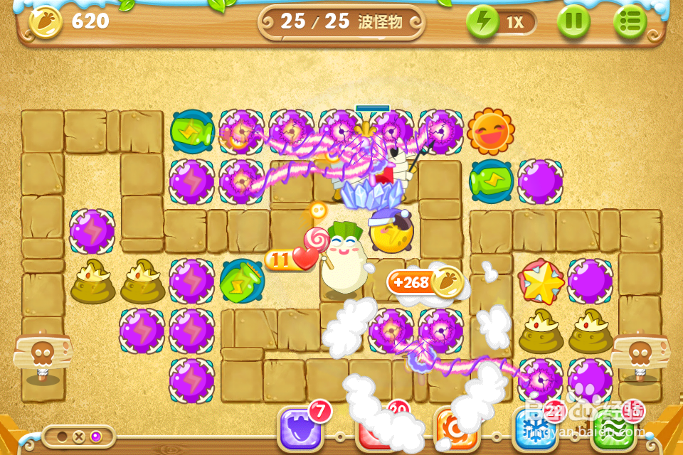 保卫萝卜2 极地67关攻略：[67]第六十七关