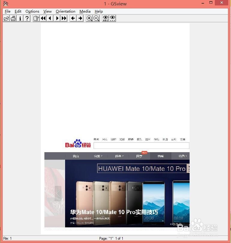 如何用软件GIMP2，把任意格式图片转为eps格式？