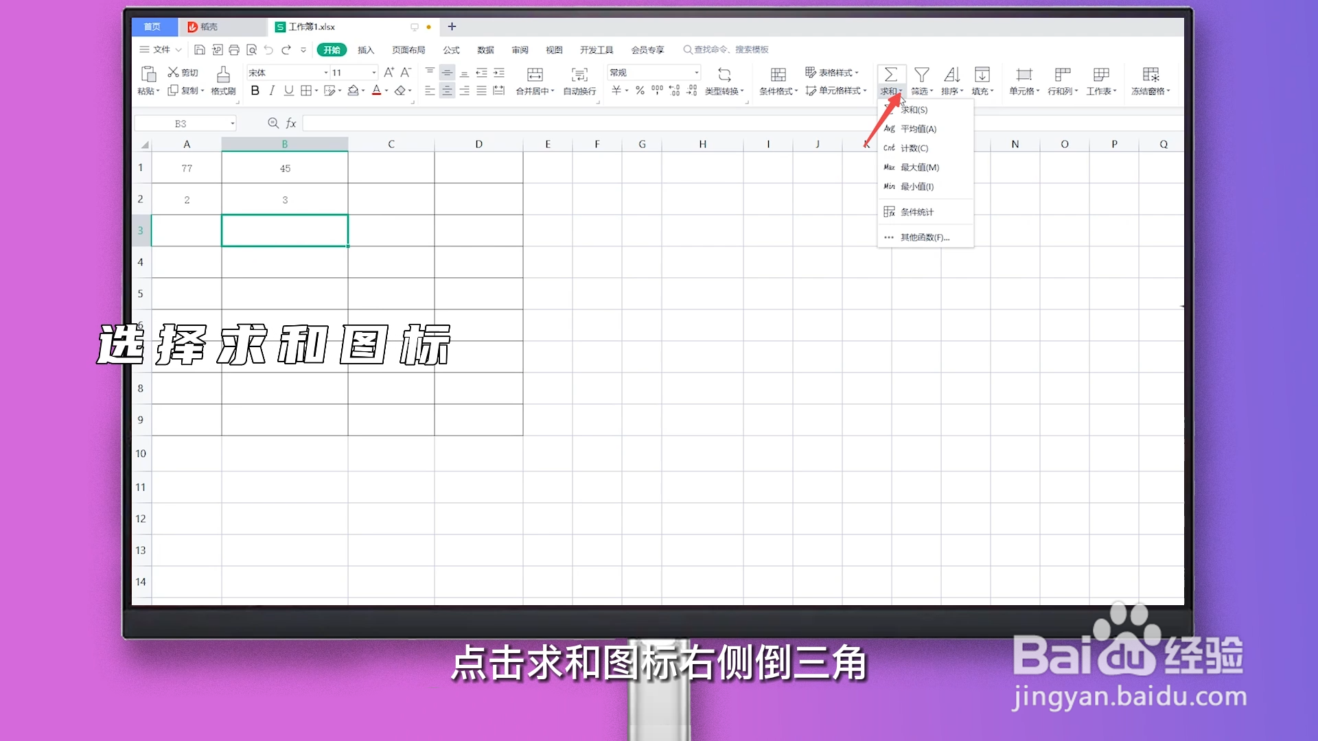 求积公式excel函数