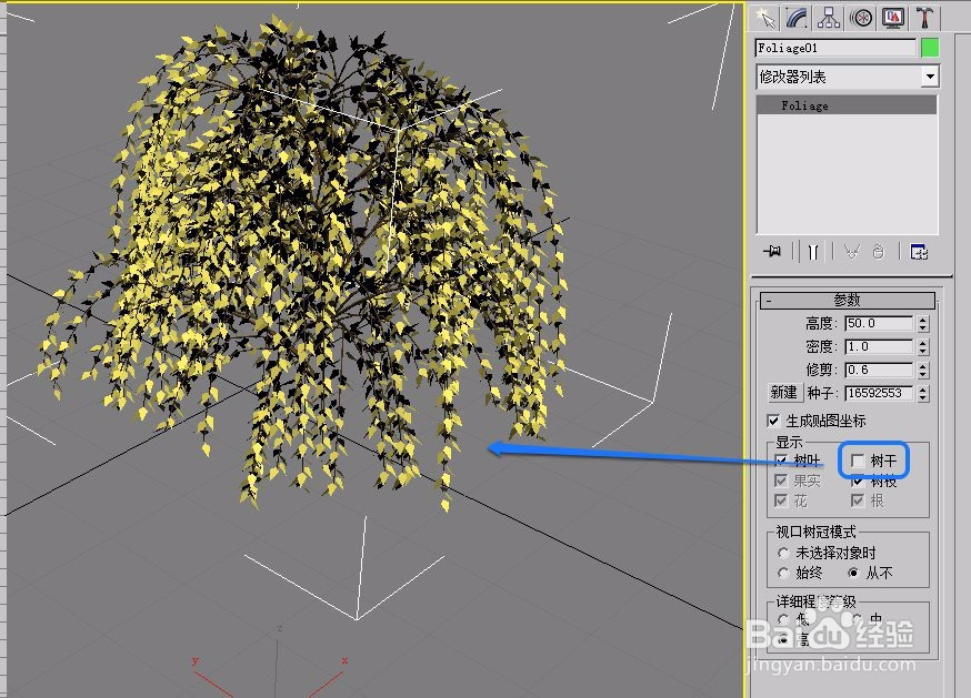 3ds max AEC扩展之植物的“参数”卷展栏的设置