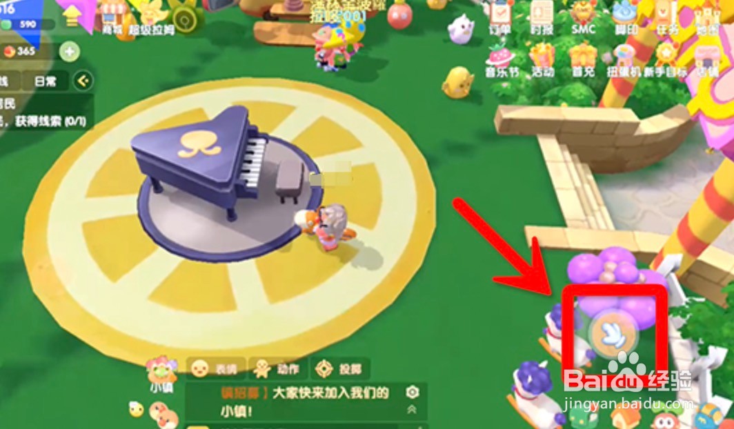 摩尔庄园手游怎么在派对广场弹钢琴