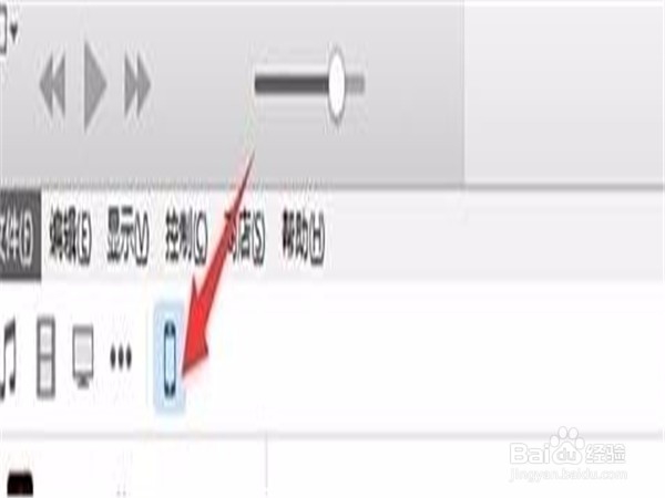 苹果6如何升级ios10