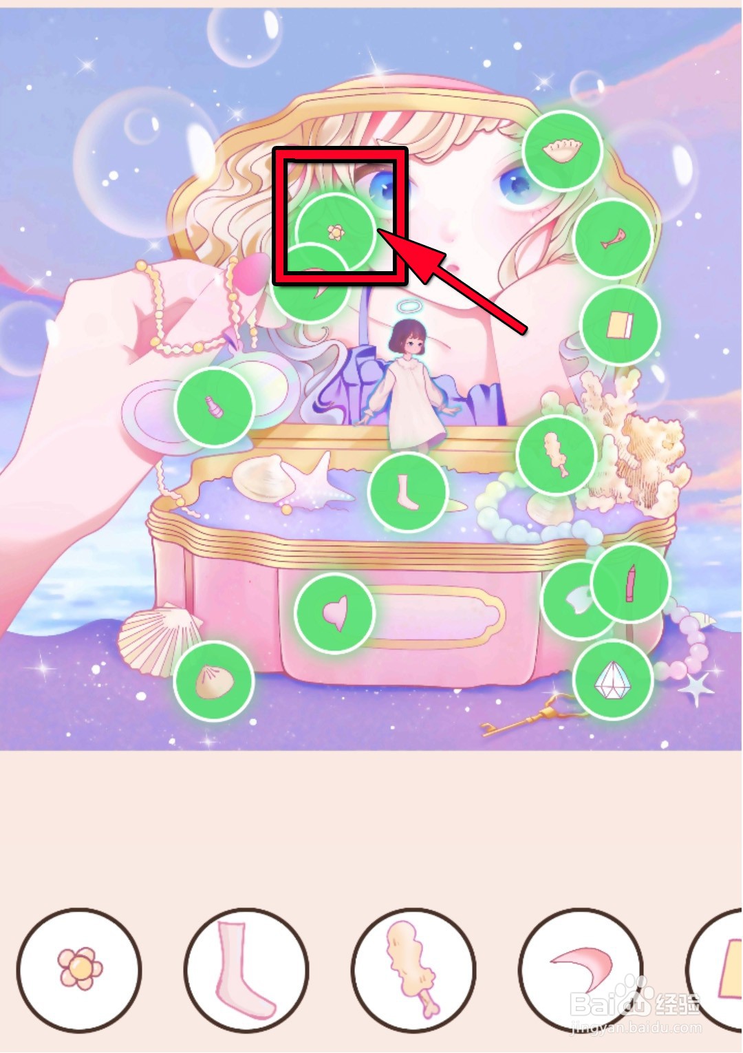 我眼神贼好!找一找228关攻略