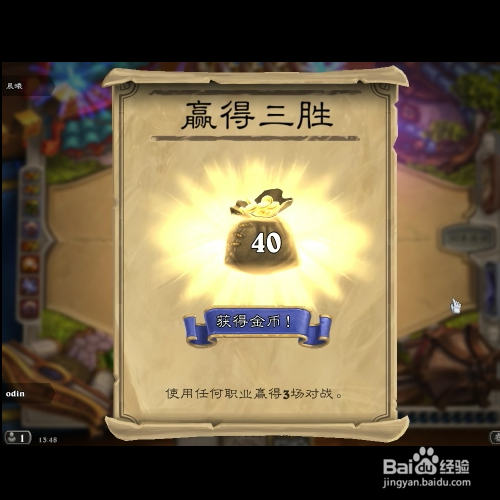 怎样组一套炉石传说乱斗卡组