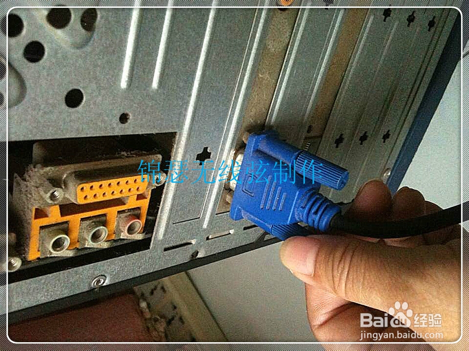 台式电脑的家庭组装