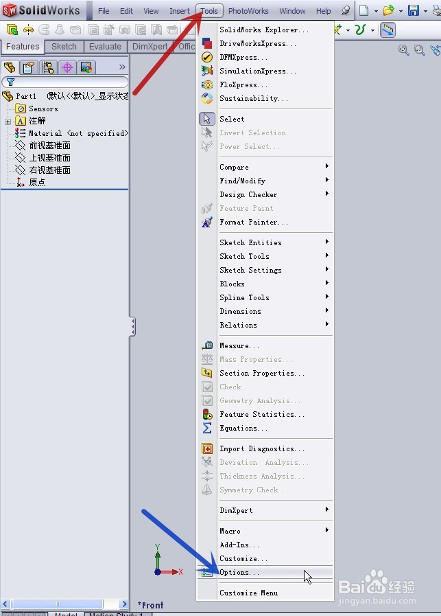 中文版solidworks变成了英文菜单怎么办?