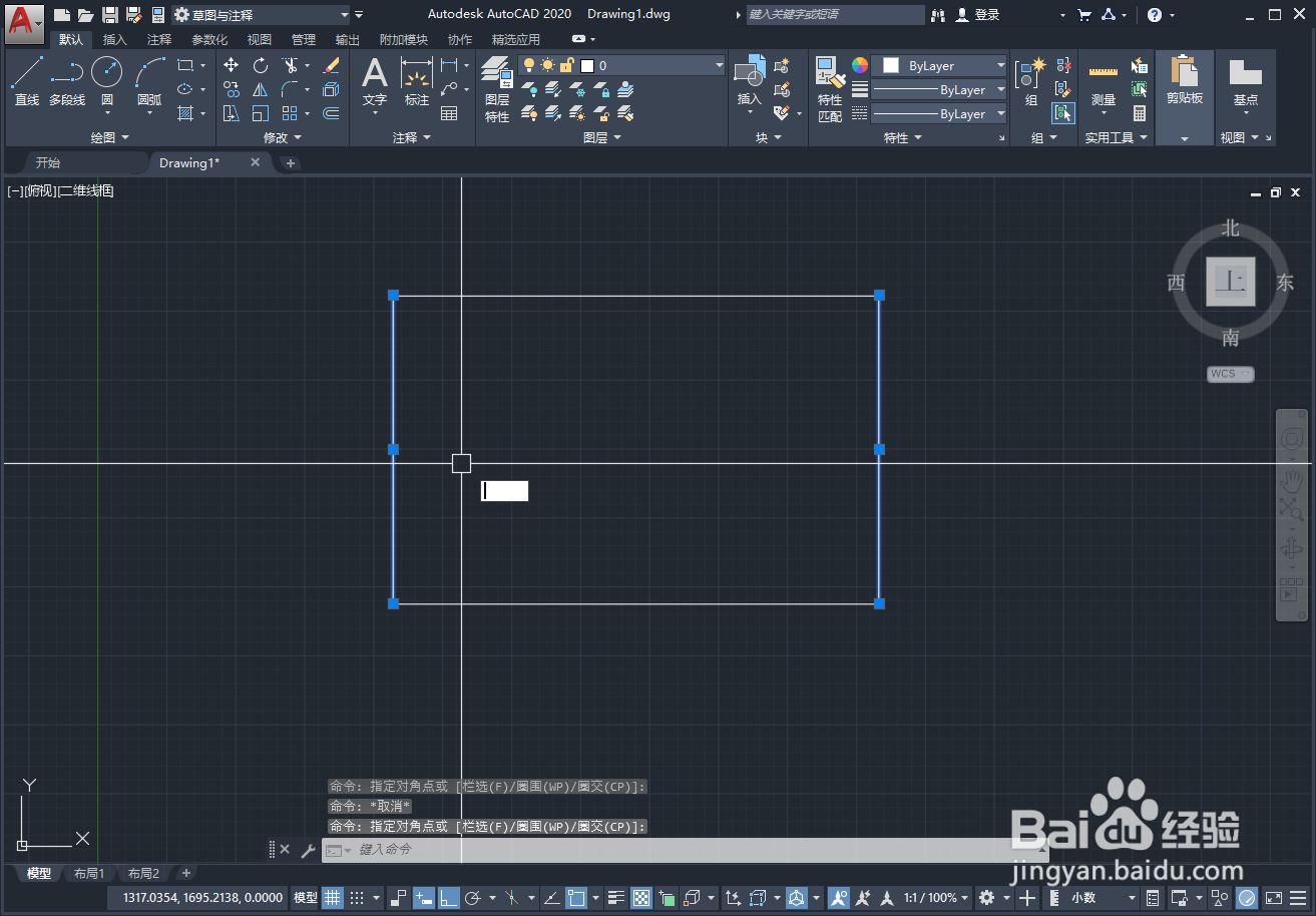 CAD2020如何分解图形