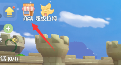 摩尔庄园改名卡在哪买