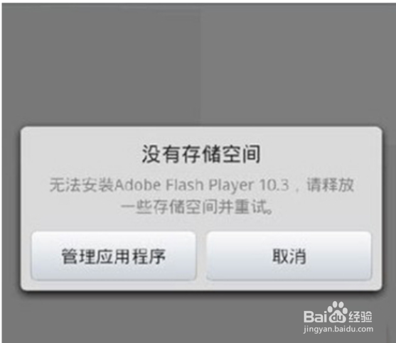 手机收不到短信是怎么回事?怎么办?