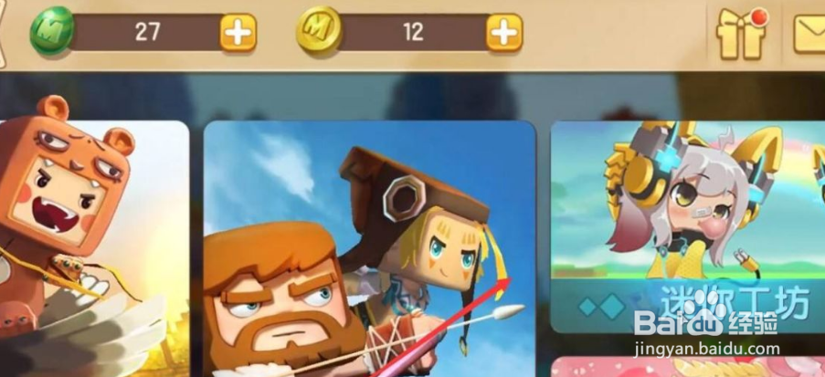 怎么免费领取迷你币