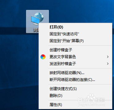 windows操作系统添加隐藏网络