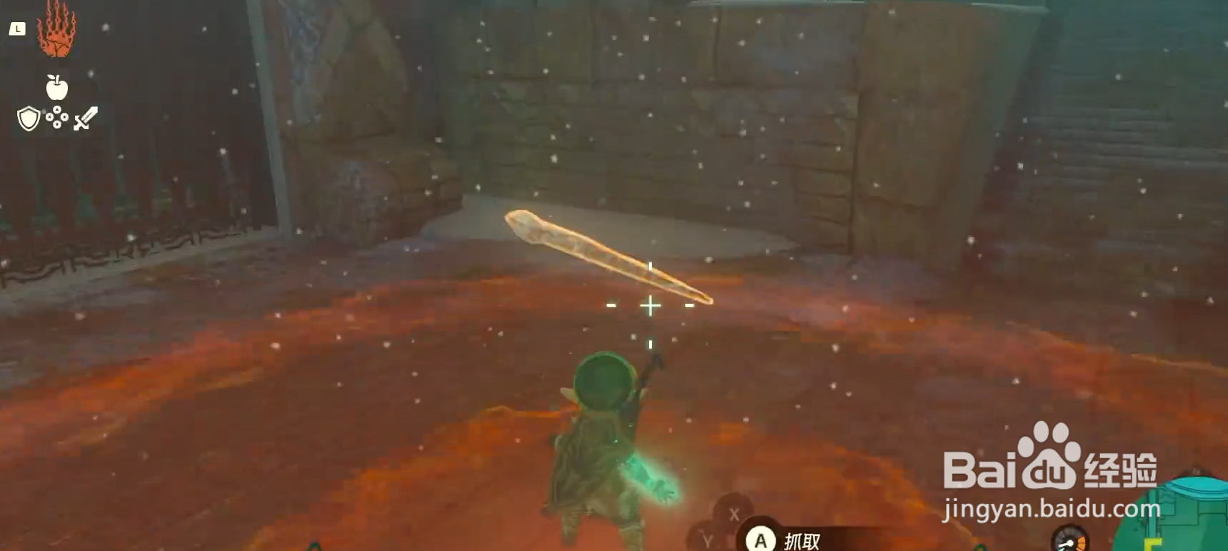 风之神殿怎么开锁