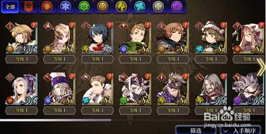 ffbe幻影战争角色培养进阶攻略