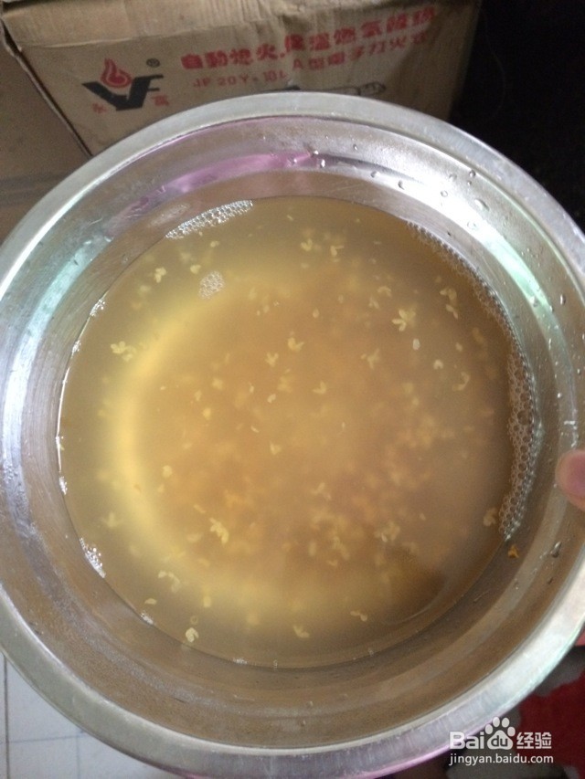 椰汁桂花糕的做法