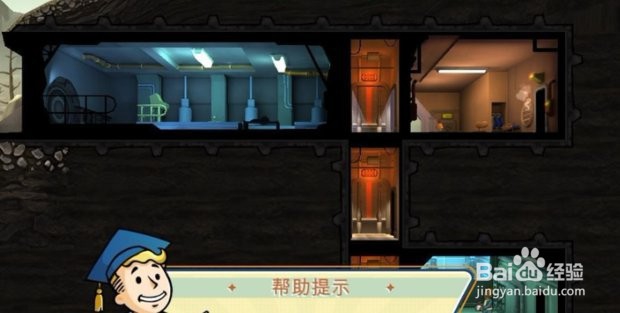 辐射避难所怎样无限刷卡箱