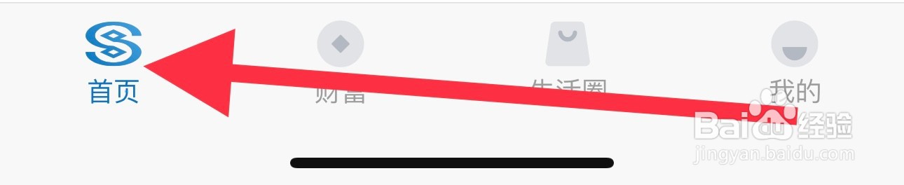 民生银行怎么查看设备管理