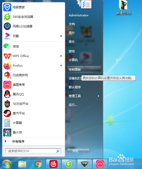 epic games客户端登不上怎么解决