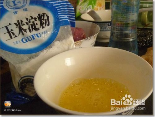 怎样做椒盐香炸里脊