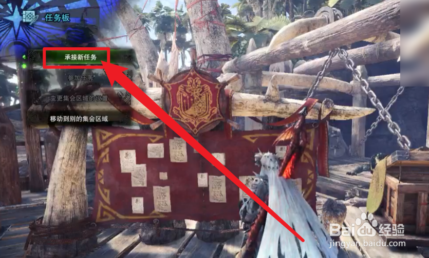 怪物猎人崛起怎么获得巨甲虫的头