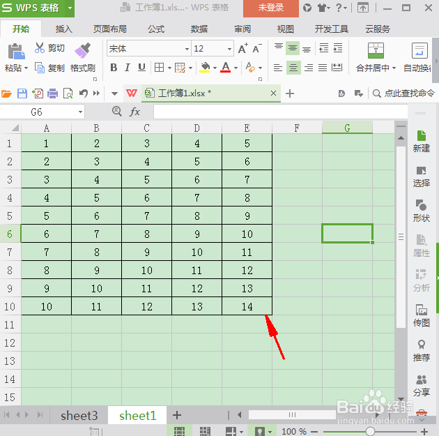 在WPS表格中怎么隐藏不用的区域