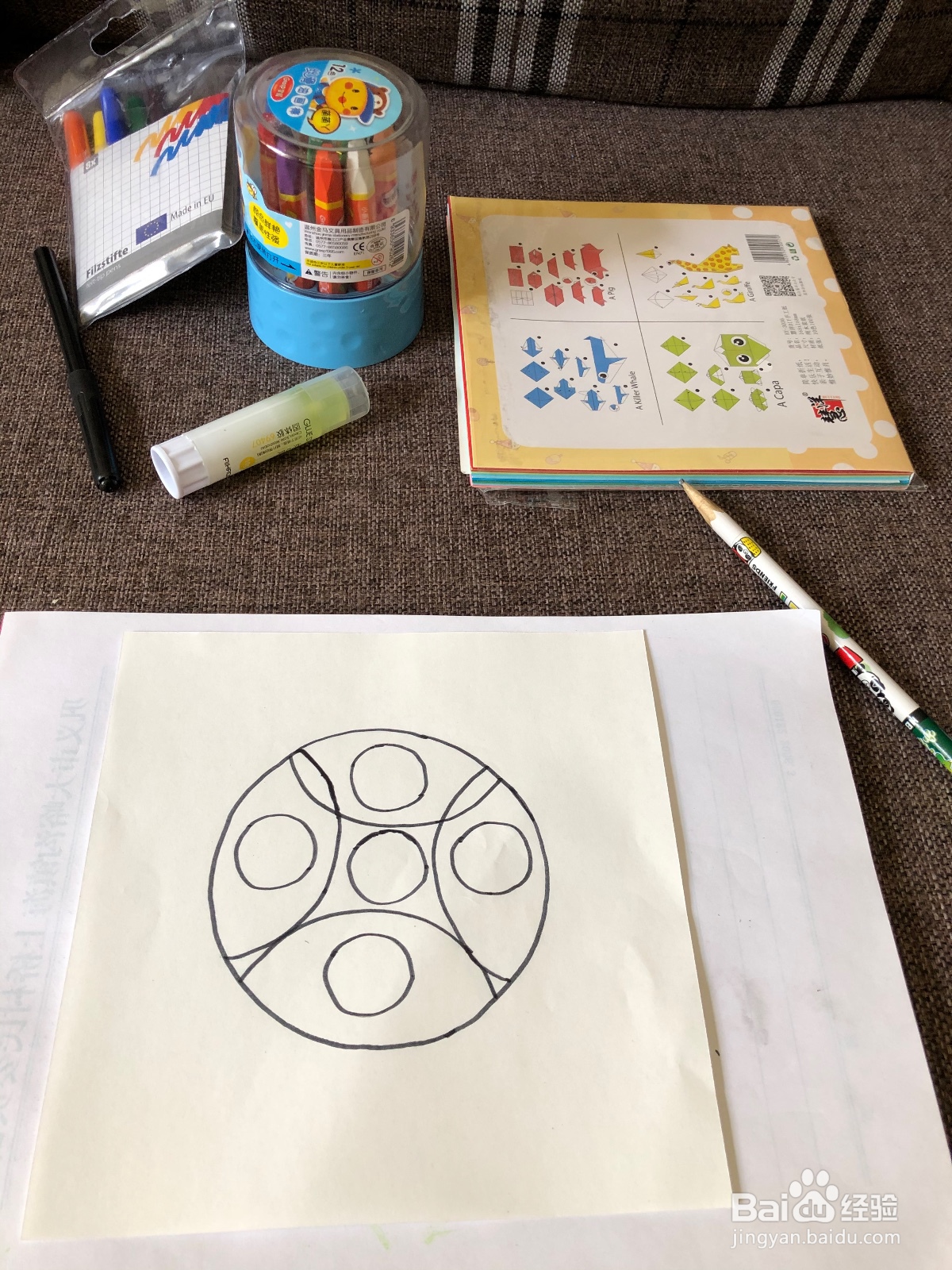 奇妙的曼陀罗图