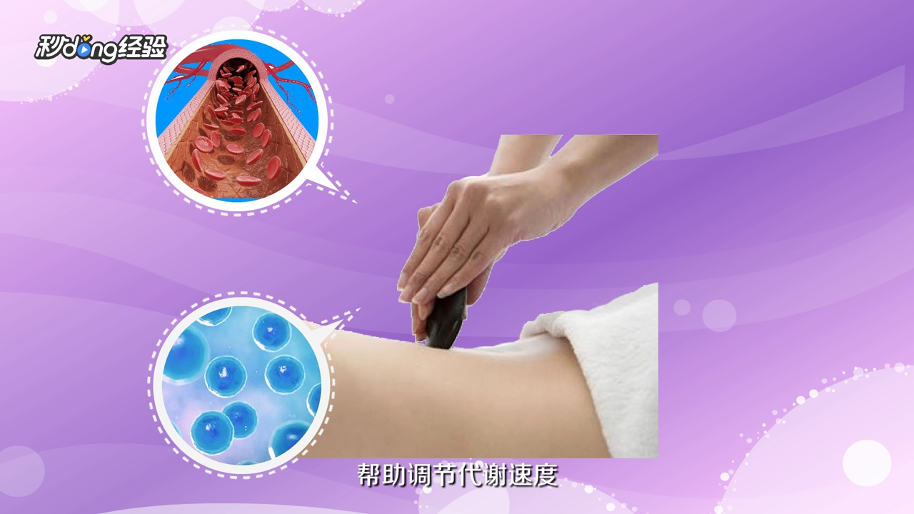 怎么消除婴儿肥？