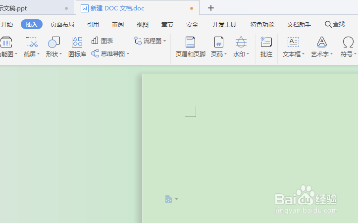 如何在word文档中打出分数