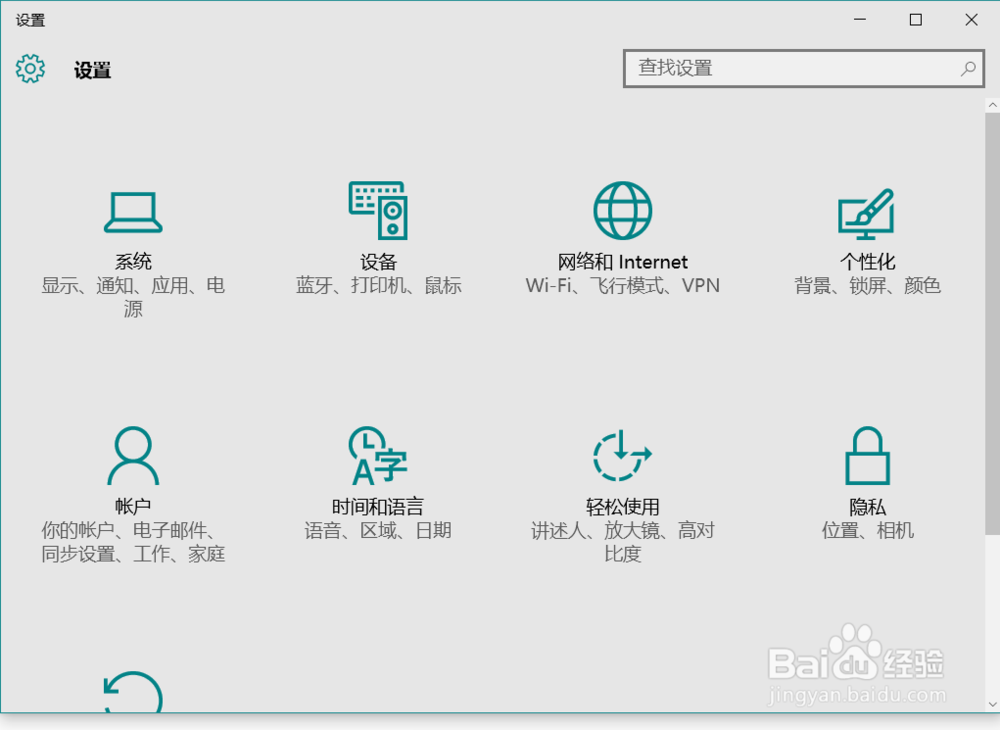 惠普笔记本暗影精灵如何关闭触控板