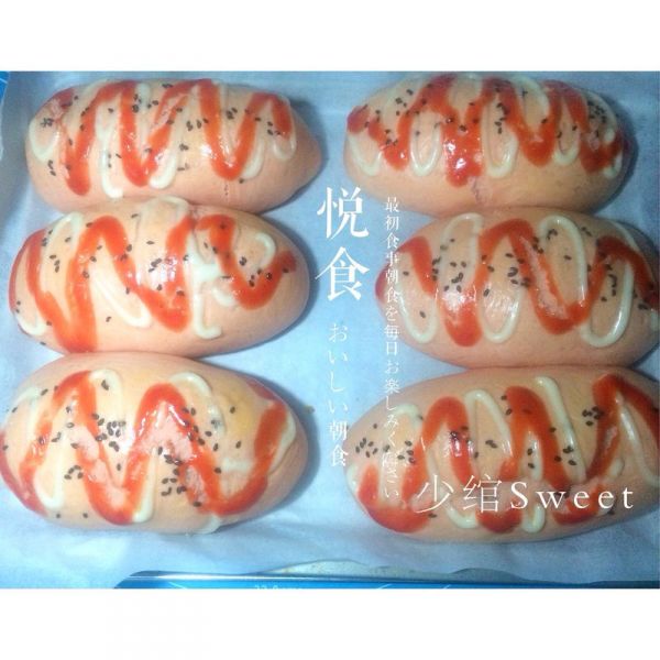 红曲蔓越莓面包