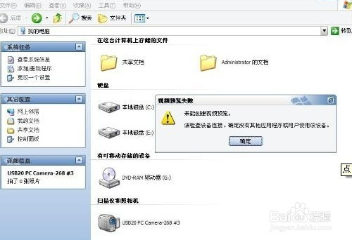文件夹视频无法预览怎么办，文件夹里的视频播放不了怎么回事