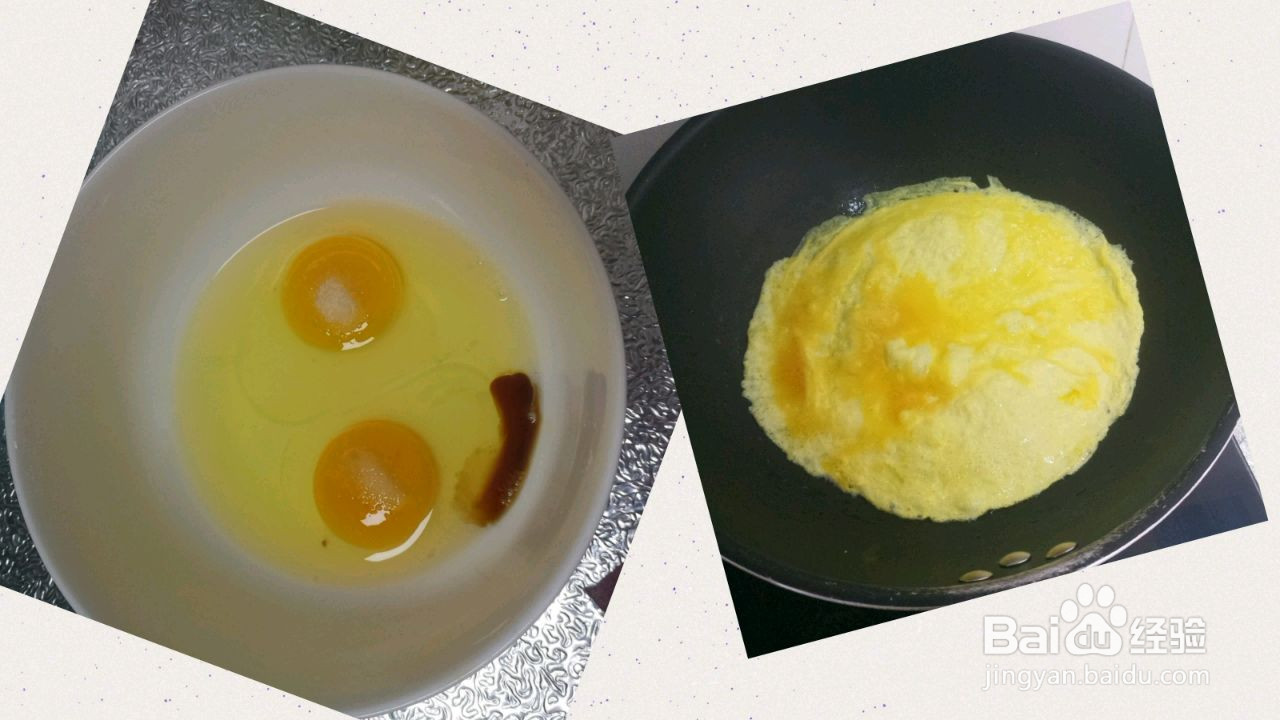 西红柿鸡蛋面的做法