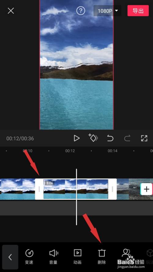 剪映剪辑视频怎样剪掉中间的部分