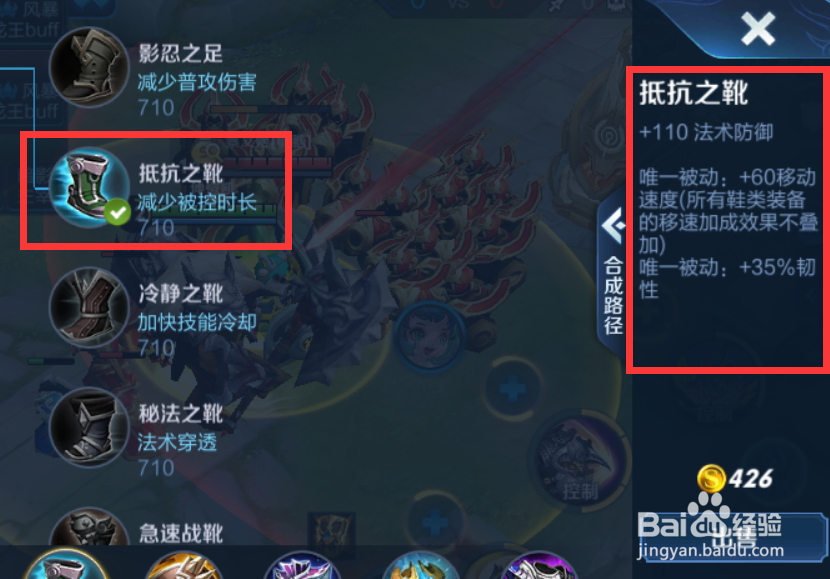 王者荣耀S18赛季牛魔铭文出装攻略